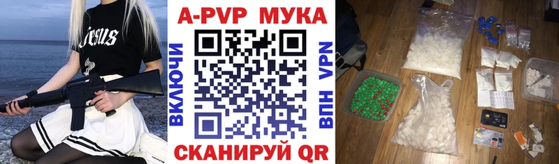 Alpha PVP Соль Лукоянов