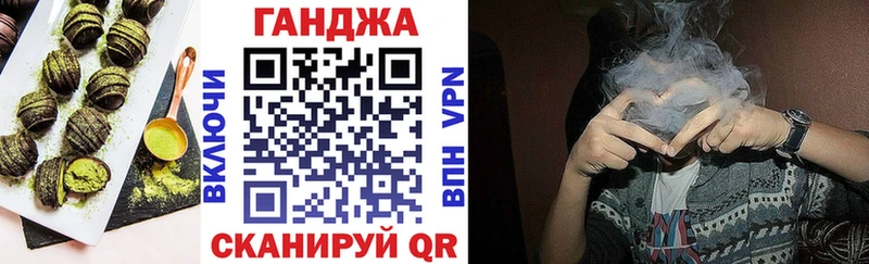 Cannafood марихуана  Лукоянов 