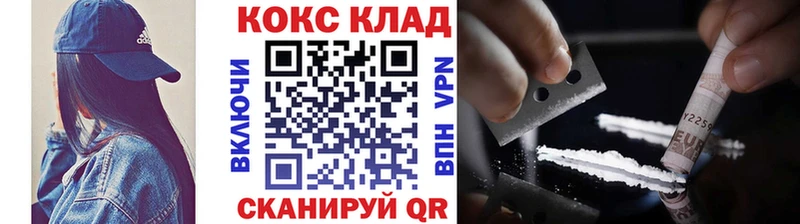 Кокаин Боливия  купить наркотик  Лукоянов 