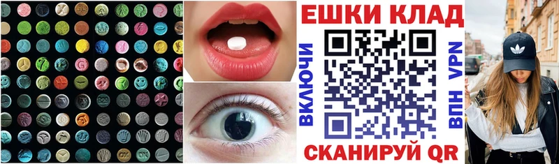Ecstasy Punisher  цены   Лукоянов 