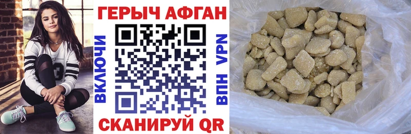 ГЕРОИН гречка  Лукоянов 