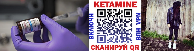 Кетамин VHQ  что такое   блэк спрут зеркало  Лукоянов 