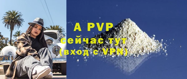альфа пвп VHQ Кодинск