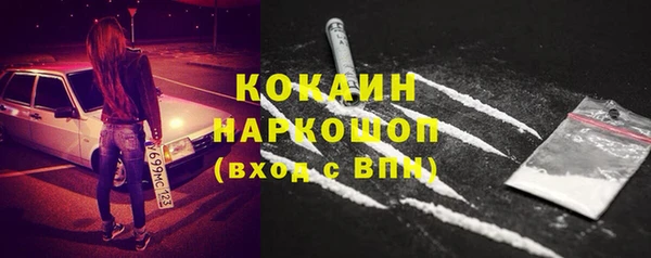 MDMA Premium VHQ Козловка