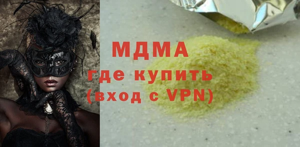 MDMA Premium VHQ Козловка