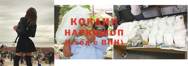 MDMA Premium VHQ Козловка