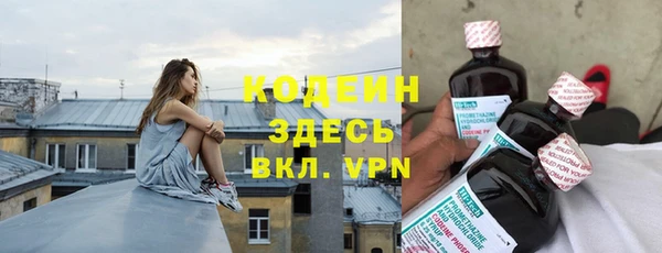 мефедрон мука Костерёво