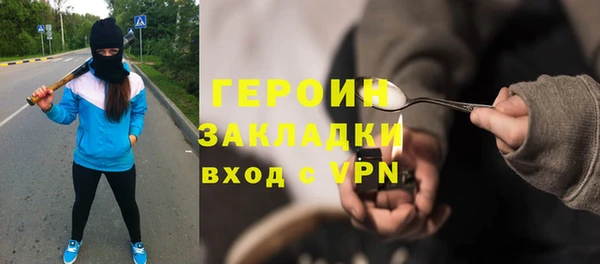 амфетамин Козельск