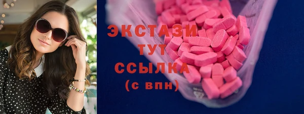 альфа пвп VHQ Кодинск