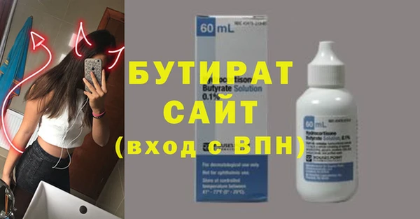 альфа пвп VHQ Кодинск