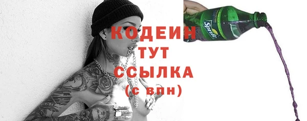 альфа пвп VHQ Кодинск