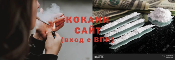 амфетамин Козельск