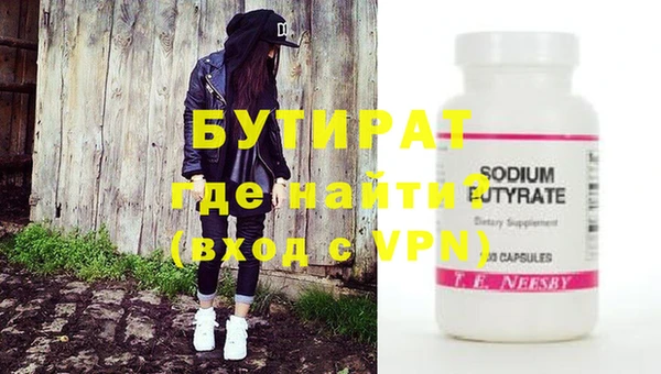 мефедрон мука Костерёво