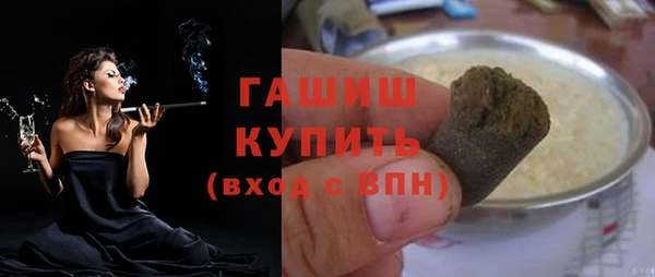 альфа пвп VHQ Кодинск