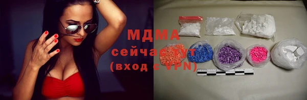 альфа пвп VHQ Кодинск