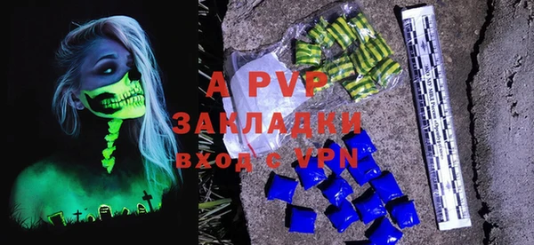 MDMA Premium VHQ Козловка
