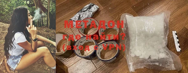 MDMA Premium VHQ Козловка