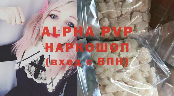 амфетамин Козельск