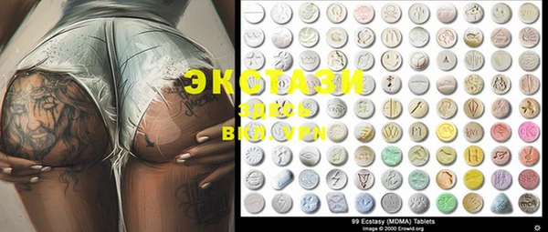 MDMA Premium VHQ Козловка