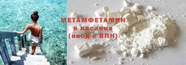 амфетамин Козельск