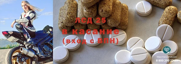 альфа пвп VHQ Кодинск