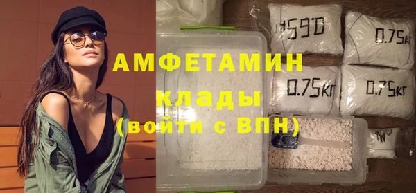 амфетамин Козельск