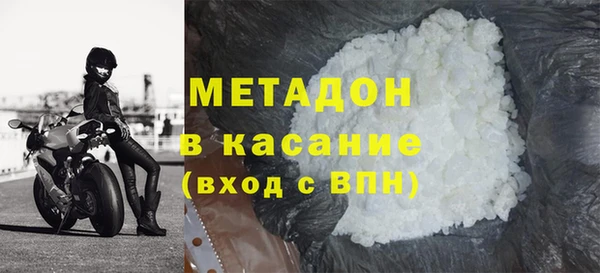 амфетамин Козельск