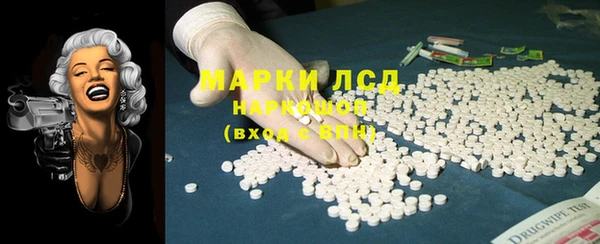 альфа пвп VHQ Кодинск