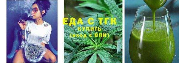 альфа пвп VHQ Кодинск