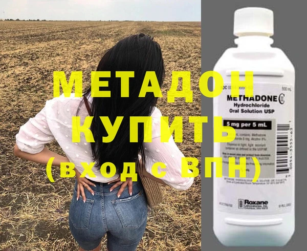 MDMA Premium VHQ Козловка