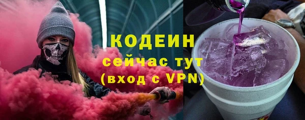 альфа пвп VHQ Кодинск