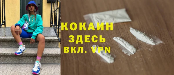 альфа пвп VHQ Кодинск