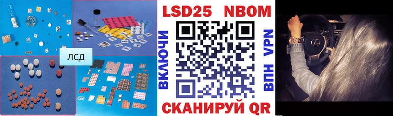 Лсд 25 экстази ecstasy Лукоянов