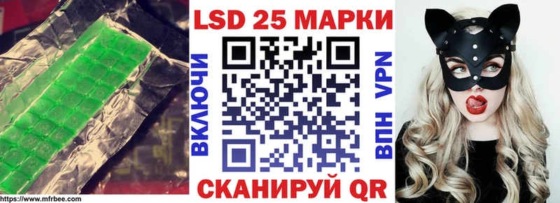ЛСД экстази кислота  Лукоянов 