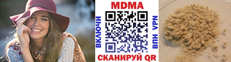 blacksprut сайт  Лукоянов  MDMA кристаллы  даркнет сайт 