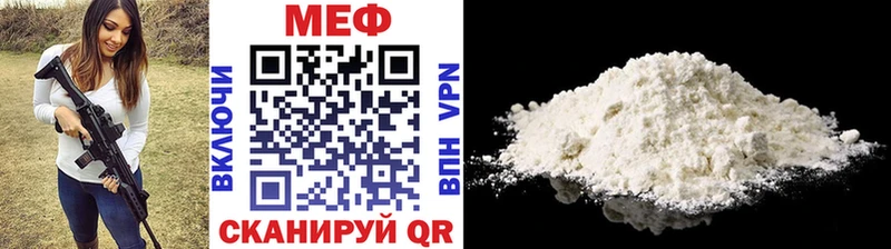 МЕФ VHQ  ОМГ ОМГ ссылки  Лукоянов 