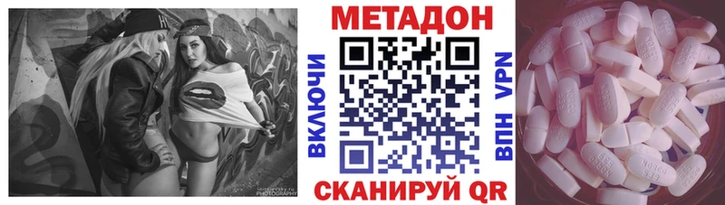 Метадон белоснежный  как найти закладки  Лукоянов 