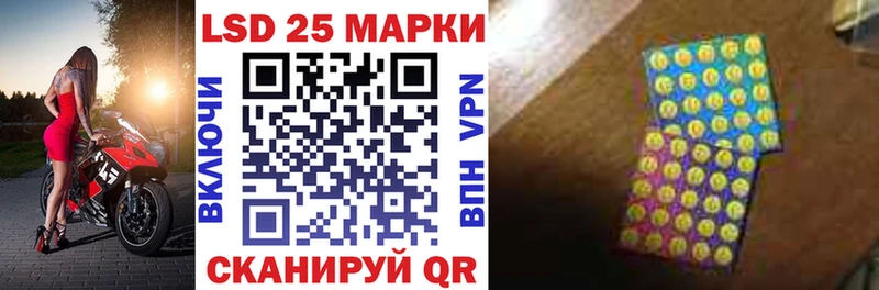 купить наркотик  Лукоянов  Марки N-bome 1,5мг 