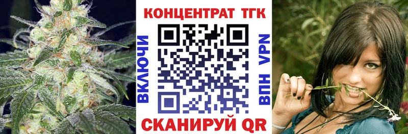 Дистиллят ТГК THC oil  где продают наркотики  Лукоянов 